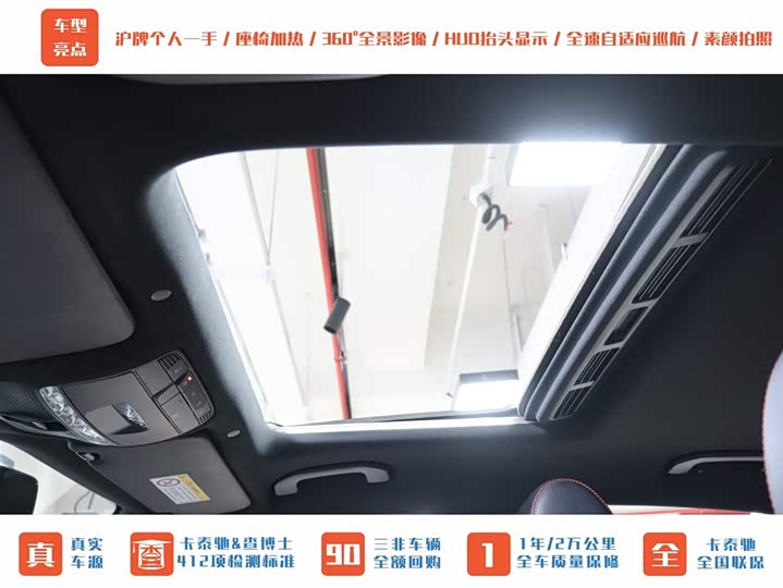 Mercedes-Benz GLC-Class Coupe AMG 2020 2020款 AMG GLC 43 4MATIC 轿跑SUV