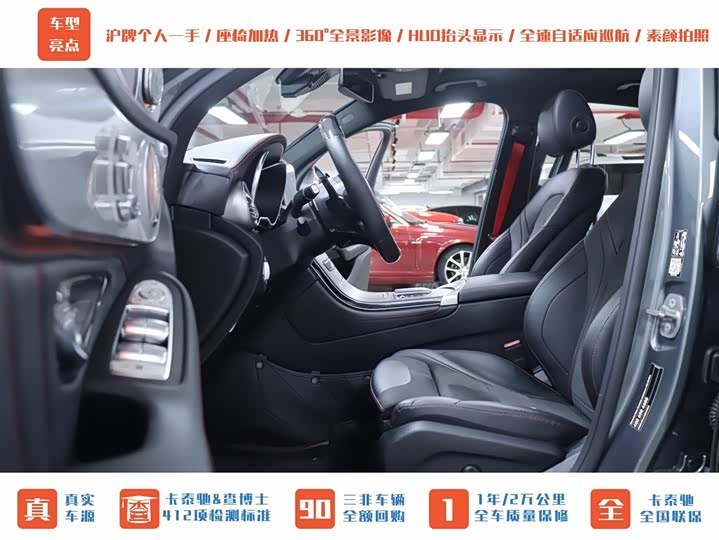 Mercedes-Benz GLC-Class Coupe AMG 2020 2020款 AMG GLC 43 4MATIC 轿跑SUV