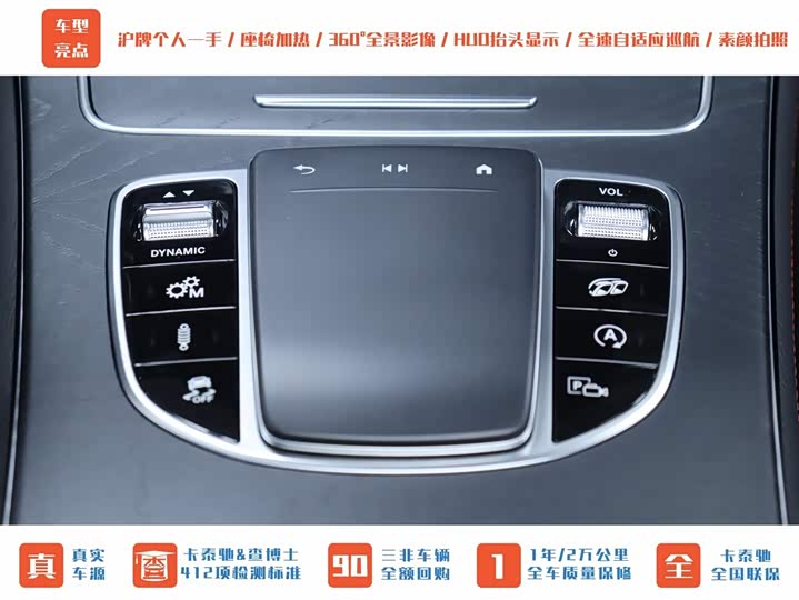 Mercedes-Benz GLC-Class Coupe AMG 2020 2020款 AMG GLC 43 4MATIC 轿跑SUV