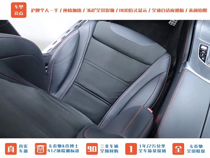 Mercedes-Benz GLC-Class Coupe AMG 2020 2020款 AMG GLC 43 4MATIC 轿跑SUV