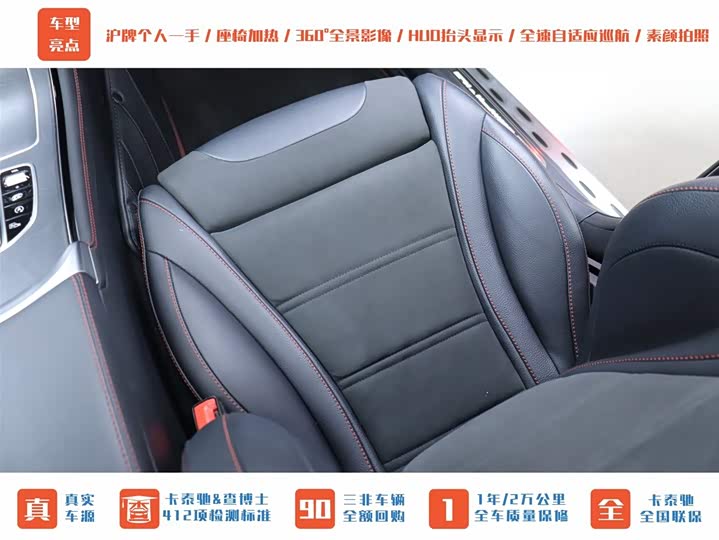 Mercedes-Benz GLC-Class Coupe AMG 2020 2020款 AMG GLC 43 4MATIC 轿跑SUV