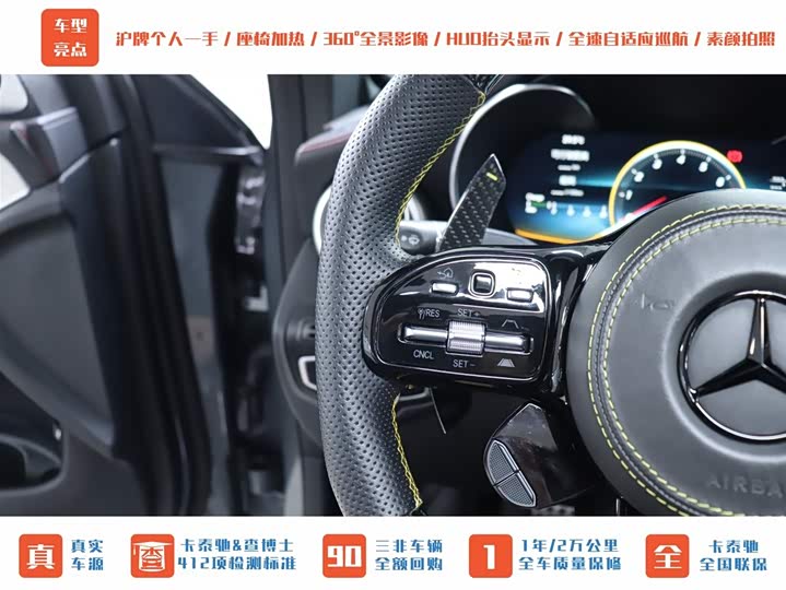 Mercedes-Benz GLC-Class Coupe AMG 2020 2020款 AMG GLC 43 4MATIC 轿跑SUV