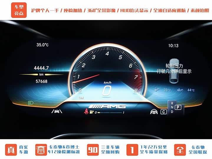 Mercedes-Benz GLC-Class Coupe AMG 2020 2020款 AMG GLC 43 4MATIC 轿跑SUV