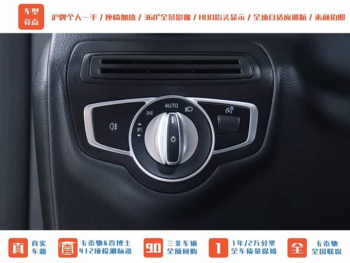 Mercedes-Benz GLC-Class Coupe AMG 2020 2020款 AMG GLC 43 4MATIC 轿跑SUV