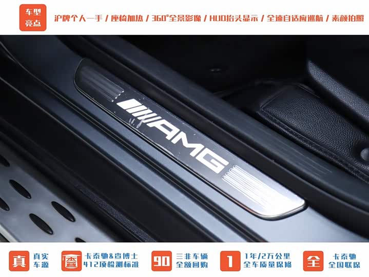 Mercedes-Benz GLC-Class Coupe AMG 2020 2020款 AMG GLC 43 4MATIC 轿跑SUV