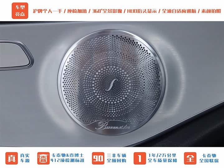 Mercedes-Benz GLC-Class Coupe AMG 2020 2020款 AMG GLC 43 4MATIC 轿跑SUV