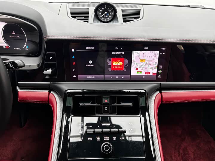 Porsche Panamera 2024 2024款 Panamera 2.9T