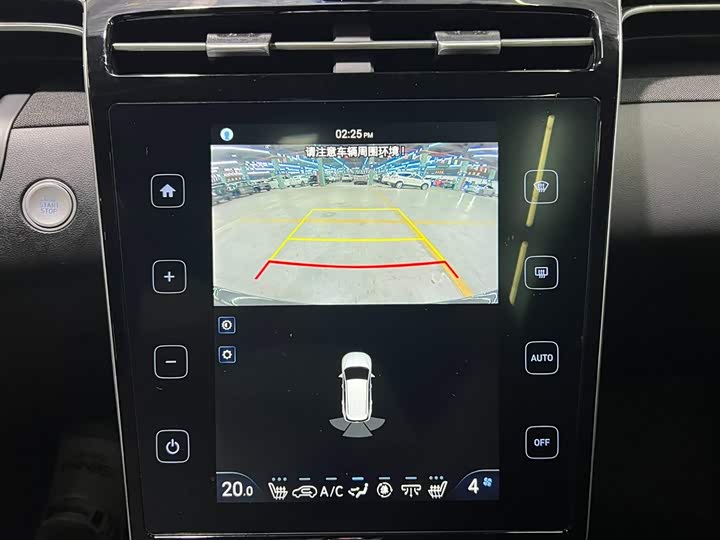 Hyundai Tucson L 2023 2023款 途胜L 1.5T 自动两驱LUX尊贵版