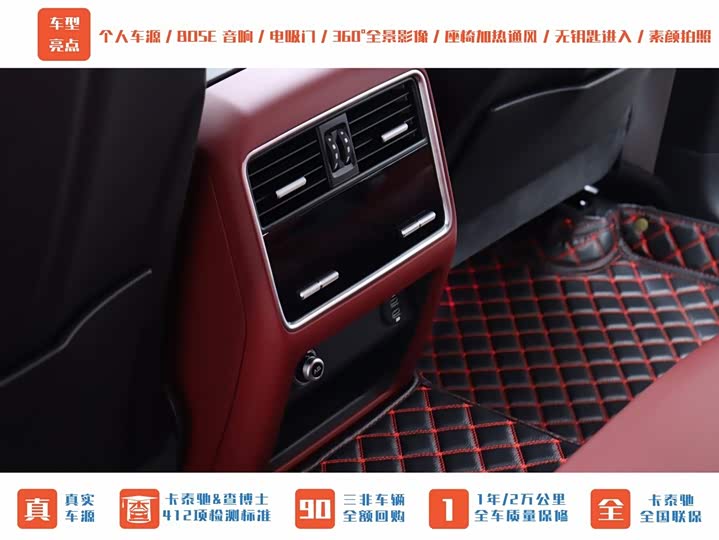 Porsche Cayenne Hybrid 2023 2023款 Cayenne E-Hybrid 2.0T 铂金版