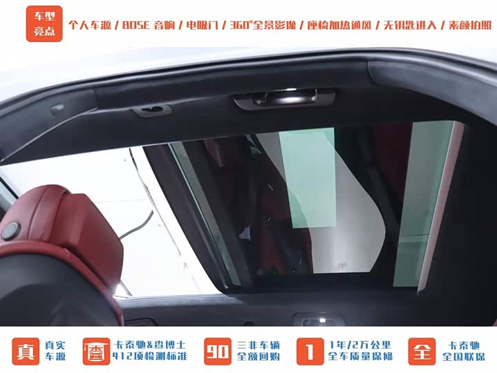 Porsche Cayenne Hybrid 2023 2023款 Cayenne E-Hybrid 2.0T 铂金版