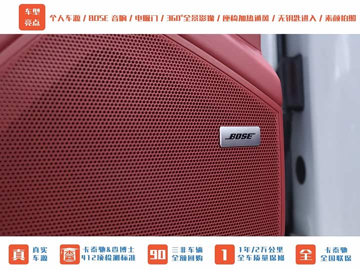 Porsche Cayenne Hybrid 2023 2023款 Cayenne E-Hybrid 2.0T 铂金版