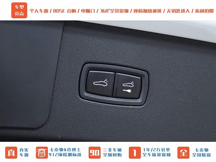 Porsche Cayenne Hybrid 2023 2023款 Cayenne E-Hybrid 2.0T 铂金版