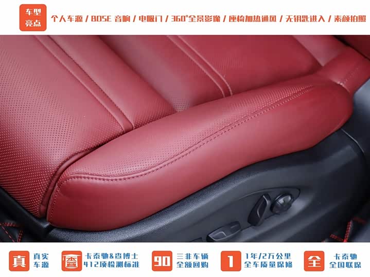 Porsche Cayenne Hybrid 2023 2023款 Cayenne E-Hybrid 2.0T 铂金版