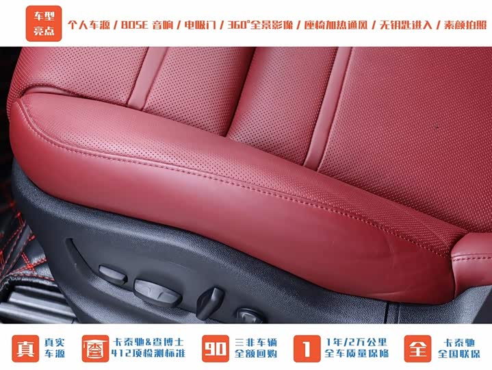 Porsche Cayenne Hybrid 2023 2023款 Cayenne E-Hybrid 2.0T 铂金版