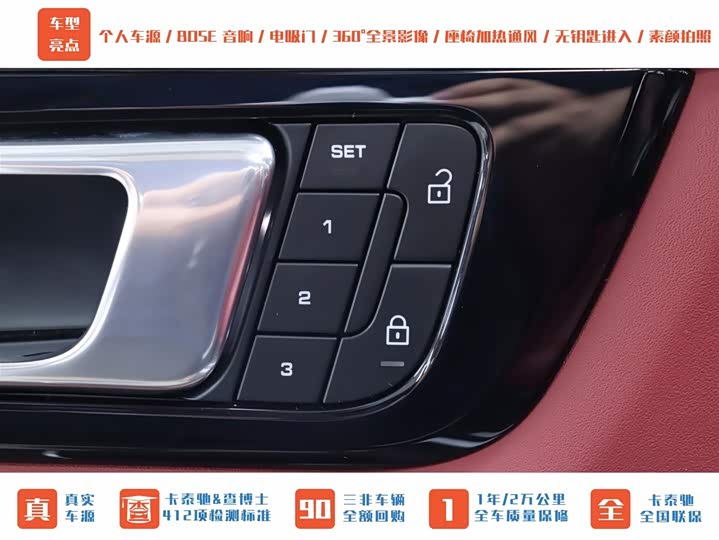 Porsche Cayenne Hybrid 2023 2023款 Cayenne E-Hybrid 2.0T 铂金版