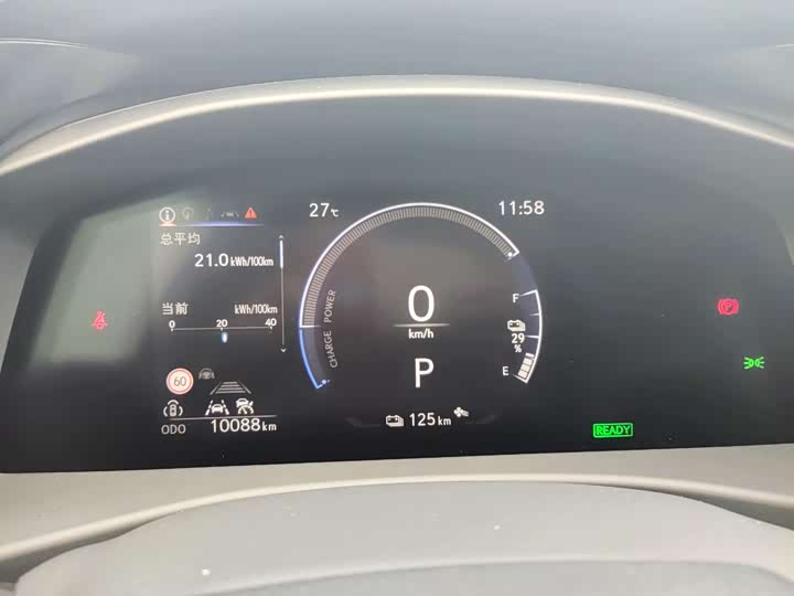 Lexus RZ 2023 2023款 450e 四驱纵享版