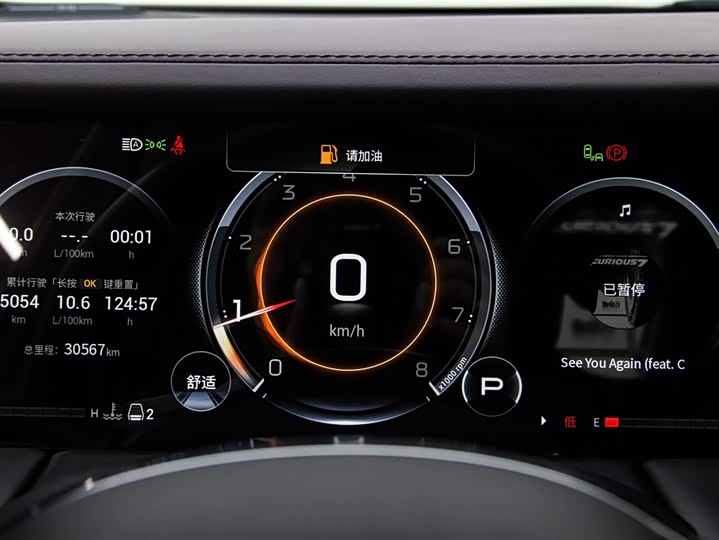 GAC Trumpchi M8 2024 2024款 大师系列 400T 至尊版