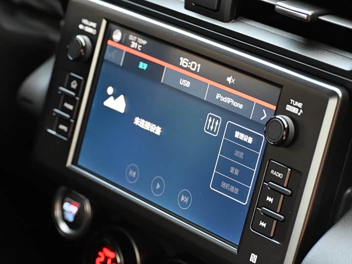 Toyota GR86 2023 2023款 GR 86 2.4L 手动十周年纪念版