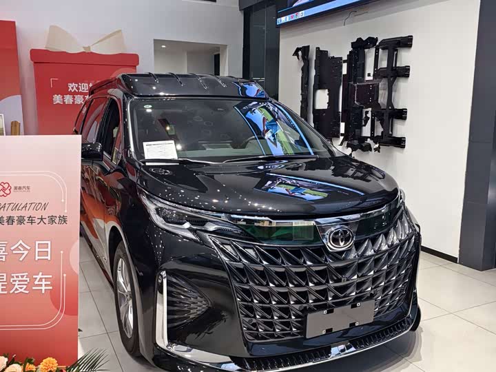 Toyota Sienna 2026 2026款 2.5L 双擎两驱豪华版