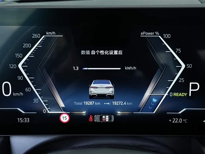 BMW i5 2024 2024款 eDrive 35L M运动套装