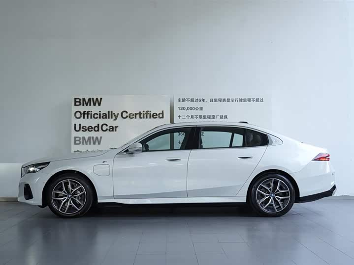 BMW i5 2024 2024款 eDrive 35L M运动套装