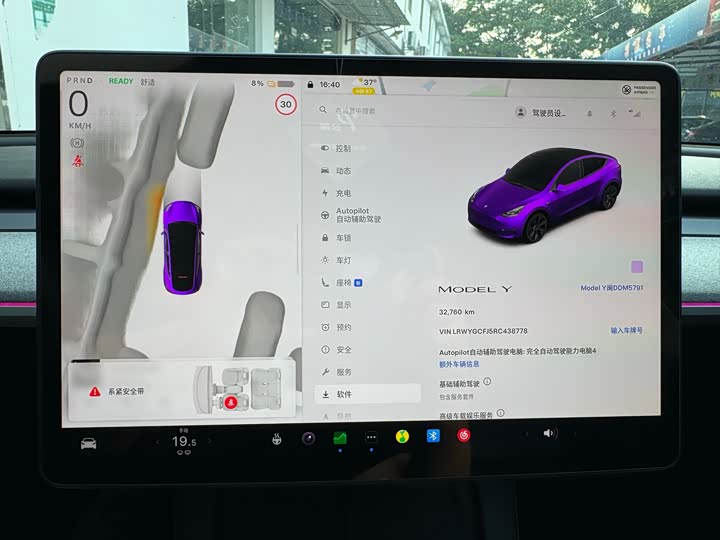 Tesla Model Y 2024 2024款 后轮驱动版