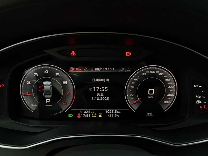 Audi A7L 2024 2024款 45 TFSI quattro S-line 黑武士版