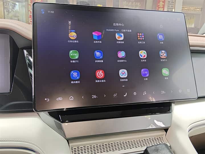 BYD Xia 2025 2025款 DM-i 1.5T 180km 卓越型