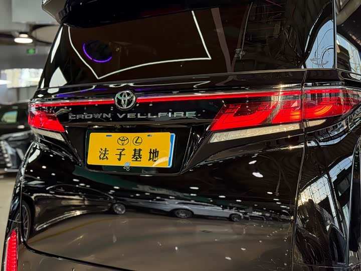 Toyota Vellfire 2024 2024款 皇冠 双擎 2.5L 至尊行政版
