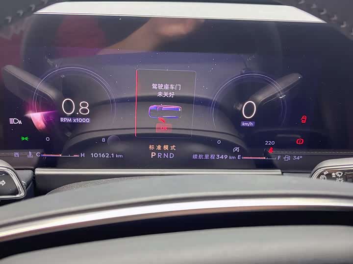 Lincoln Corsair 2024 2024款 2.0T 两驱尊雅版