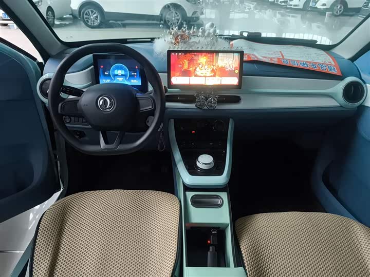 Dongfeng Nammi Nano EX1 Pro 2023 2023款 PRO 轻风版闪电型