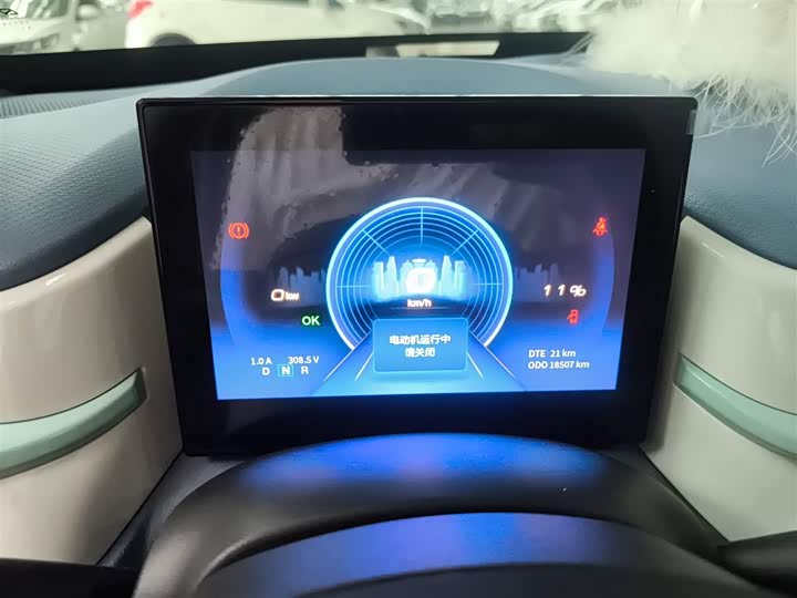 Dongfeng Nammi Nano EX1 Pro 2023 2023款 PRO 轻风版闪电型