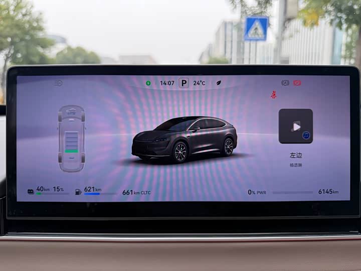Luxeed R7 2025 2025款 增程 251km Max