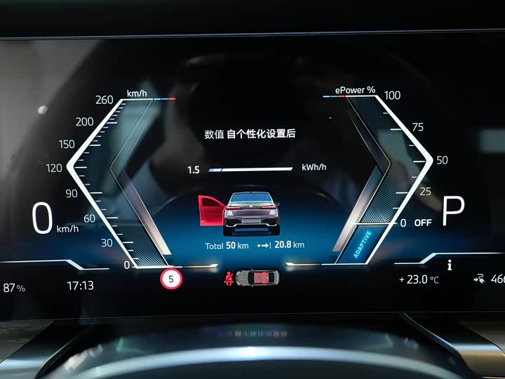 BMW i7 2023 2023款 xDrive60L M运动套装