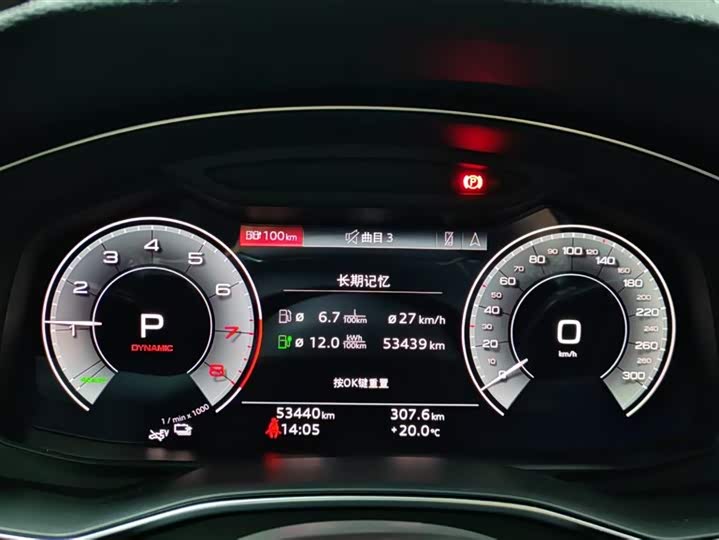 Audi A6L Hybrid 2020 2020款 55 TFSI e quattro