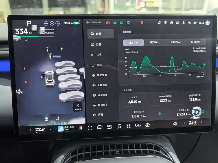 XPeng G7 2025 2025款 702 超长续航 Ultra