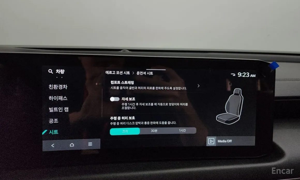 Kia K8 2024 Noblesse