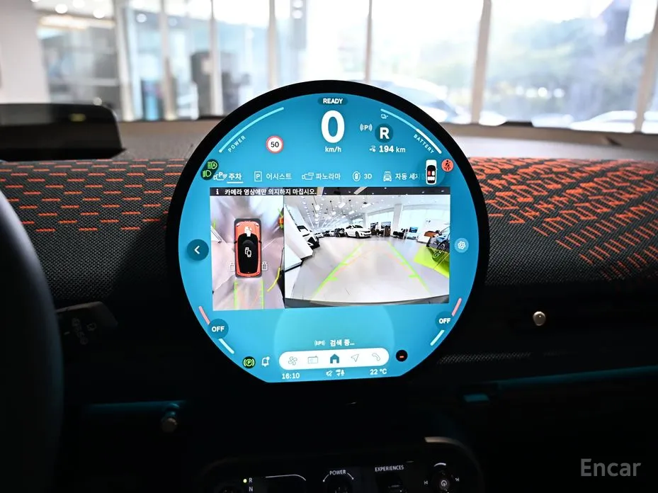 Mini Aceman 2025 SE Favoured