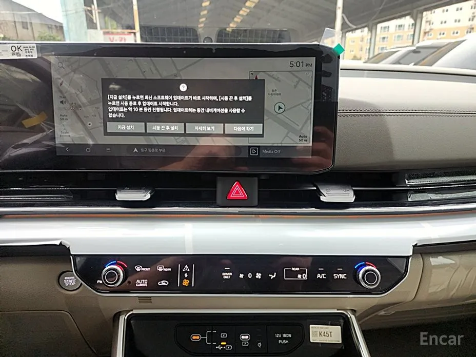 Kia Carnival 2023 HEV 9seater Signature