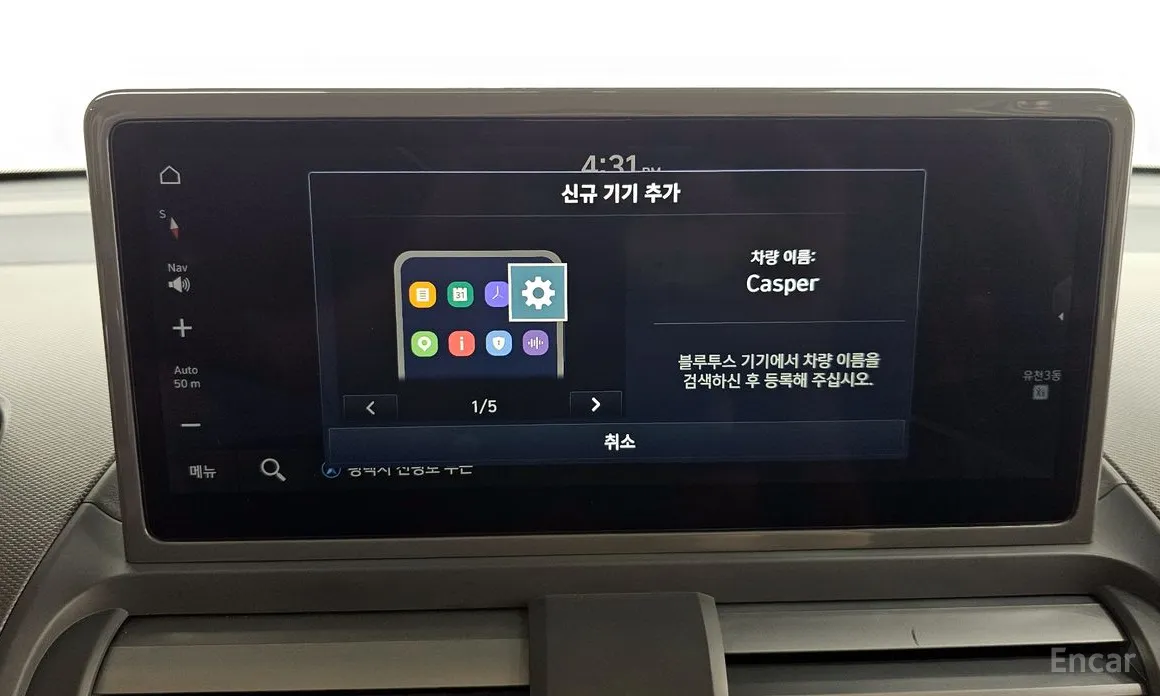 Hyundai Casper 2024 The Essential