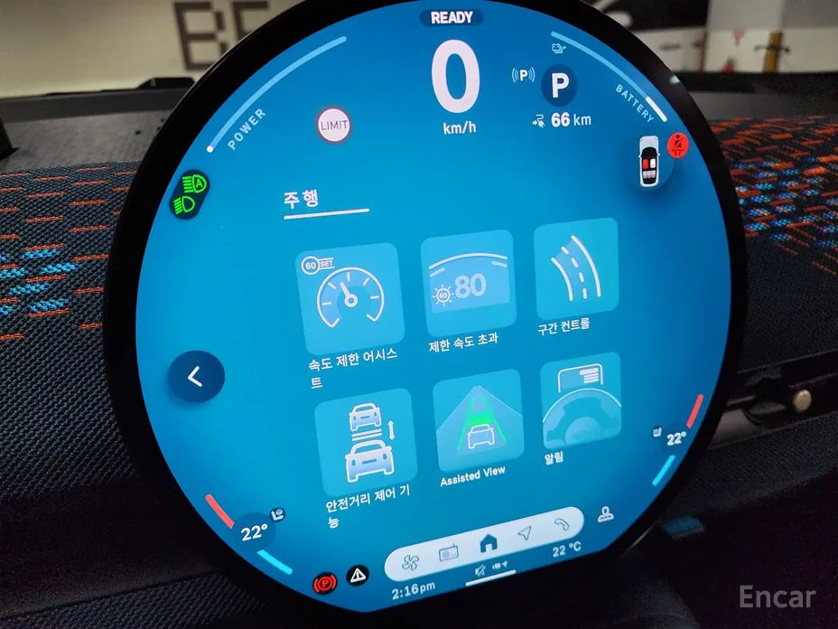 Mini Aceman 2025 SE Favoured