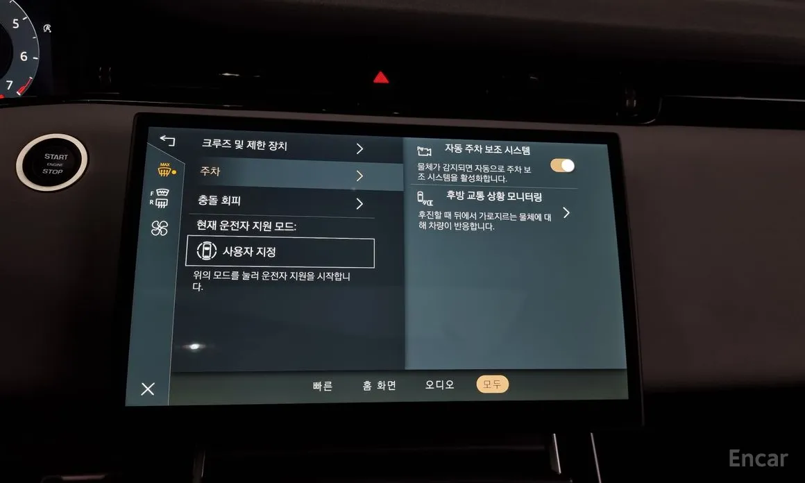 Land Rover Range Rover Evoque 2019 P250 Dynamic SE