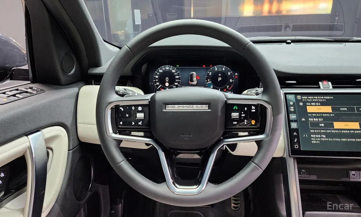 Land Rover Discovery Sport 2020 P250 Dynamic SE