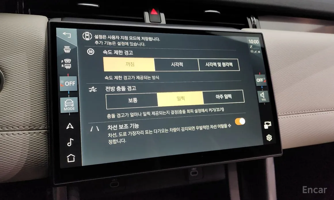 Land Rover Discovery Sport 2020 P250 Dynamic SE