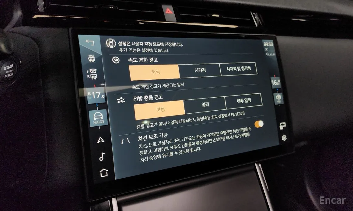 Land Rover Range Rover Velar 2017 2.0 P250 Dynamic SE