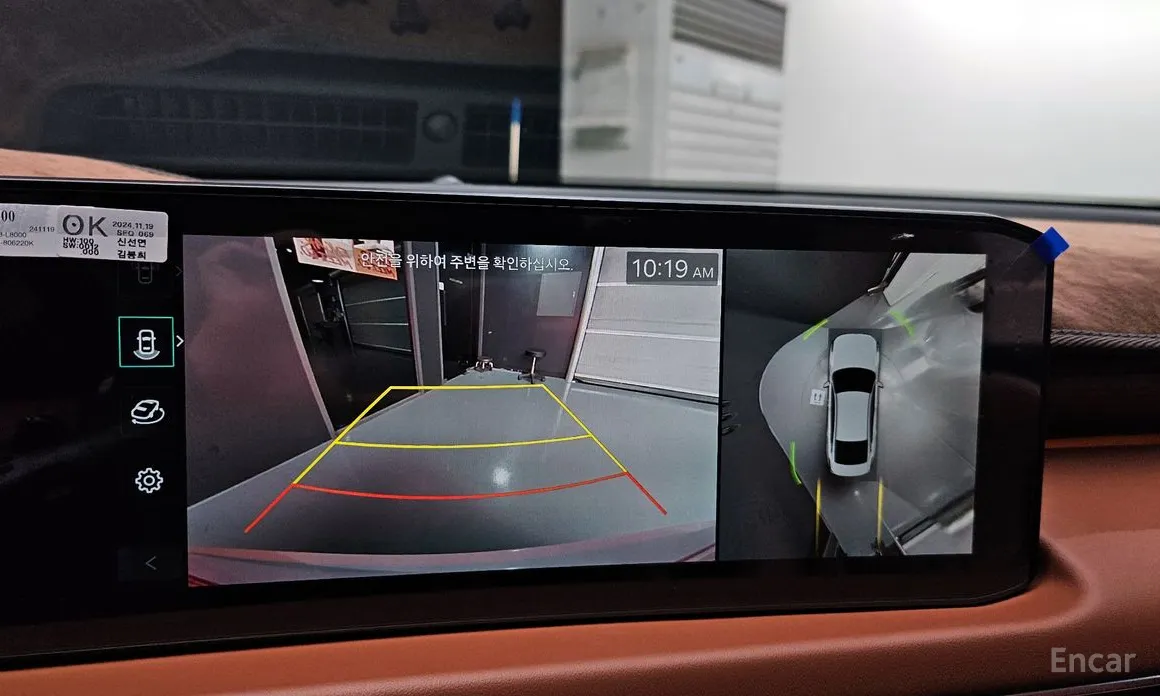 Kia K8 2024 2.5 Gasoline 2WD