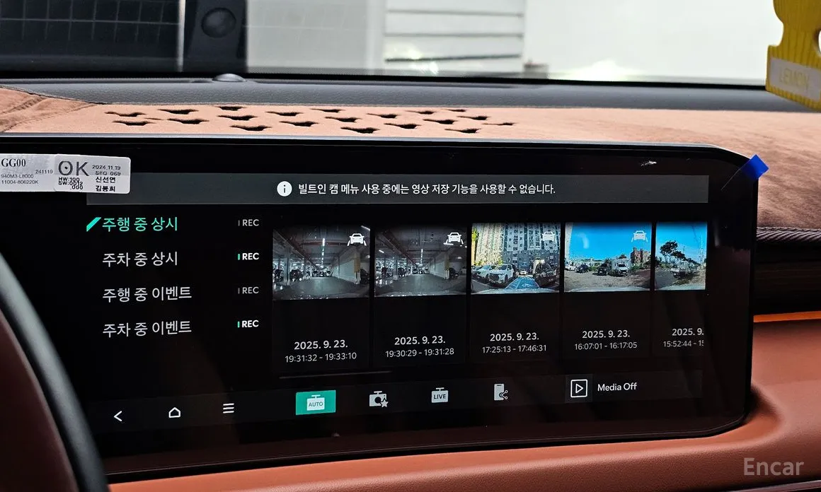 Kia K8 2024 2.5 Gasoline 2WD