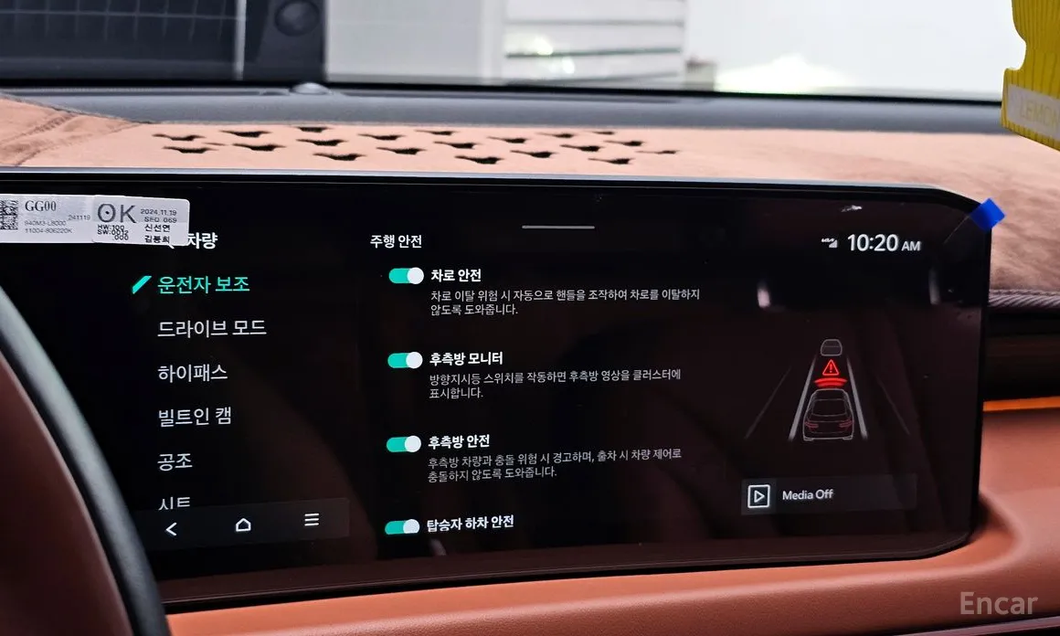 Kia K8 2024 2.5 Gasoline 2WD