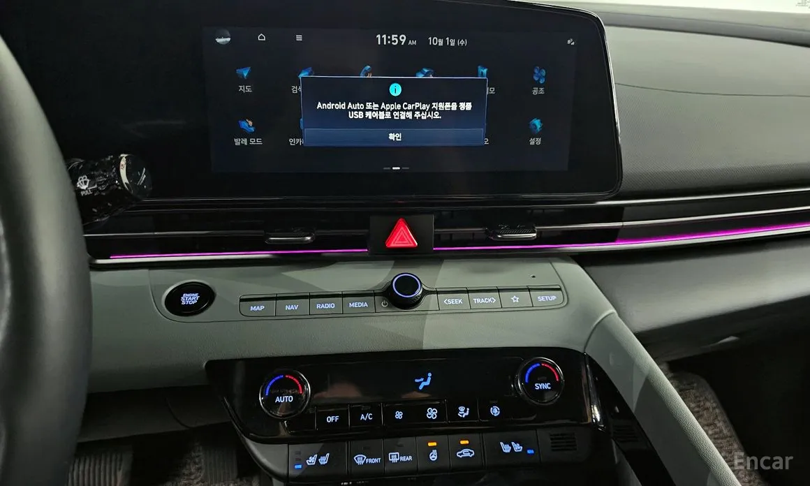 Hyundai Avante 2023 1.6 LPi