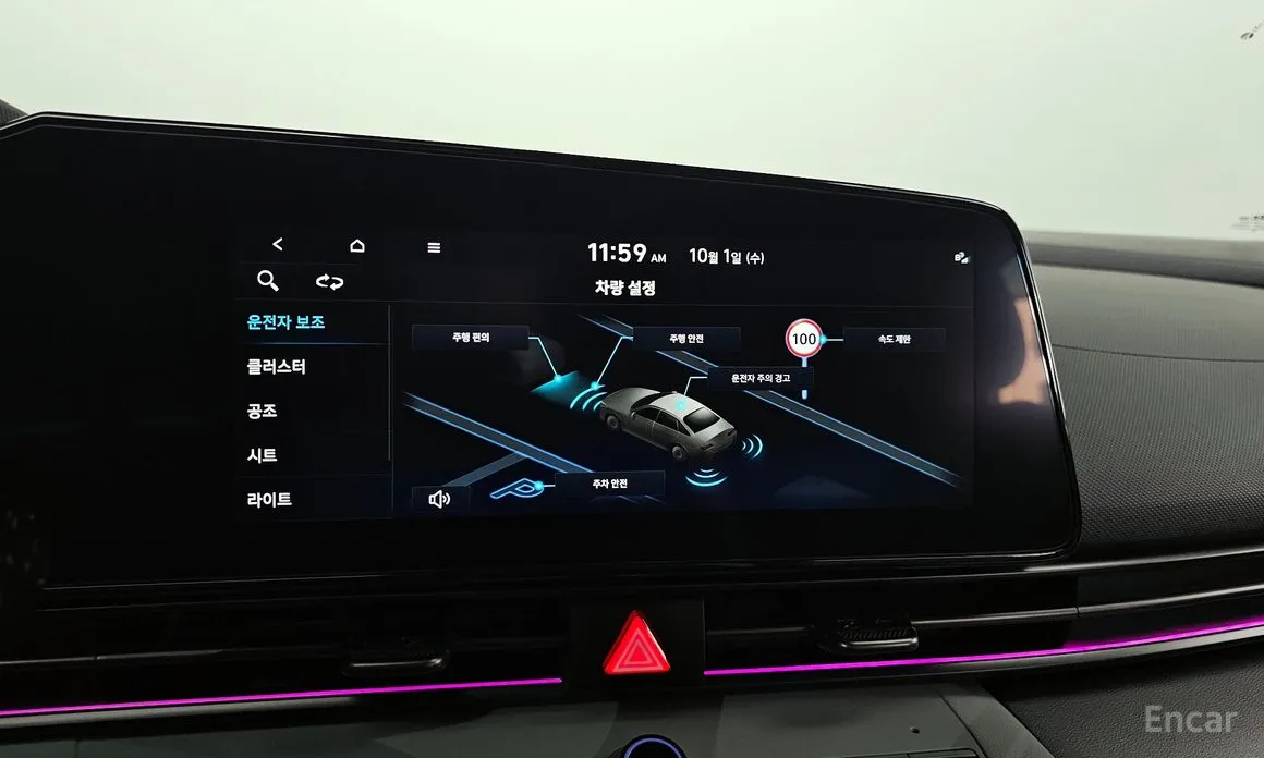 Hyundai Avante 2023 1.6 LPi